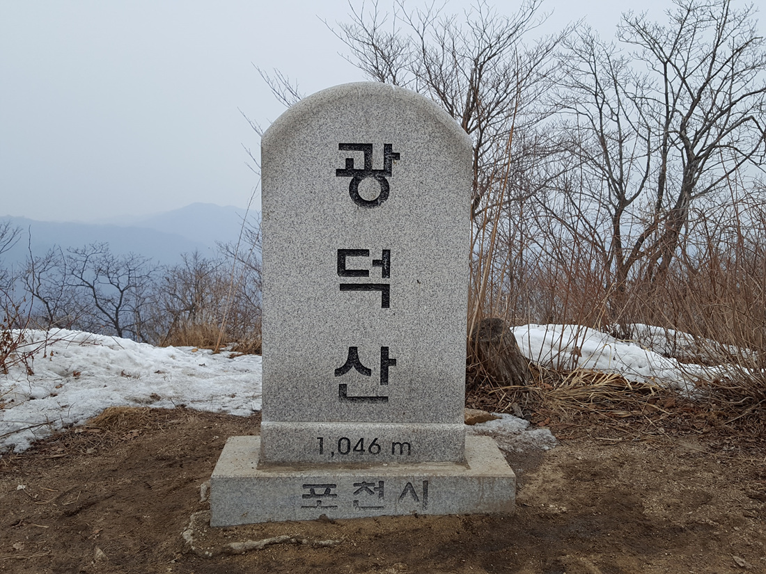풍경갤러리 - 화천 광덕산