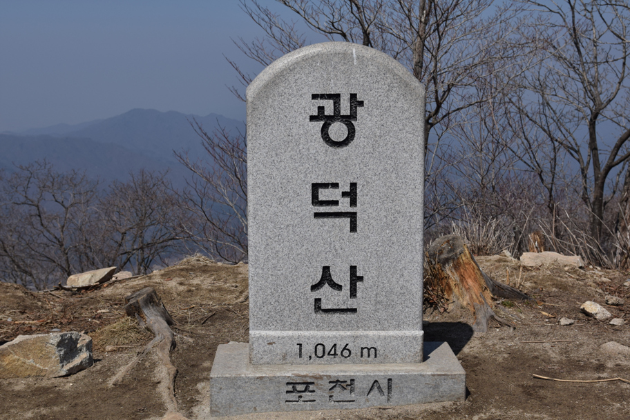 풍경갤러리 - 봄의 향기 맞으려고 광덕산을 다녀왔다.