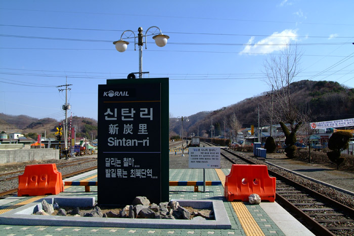풍경갤러리 - 철마는 달리고싶다