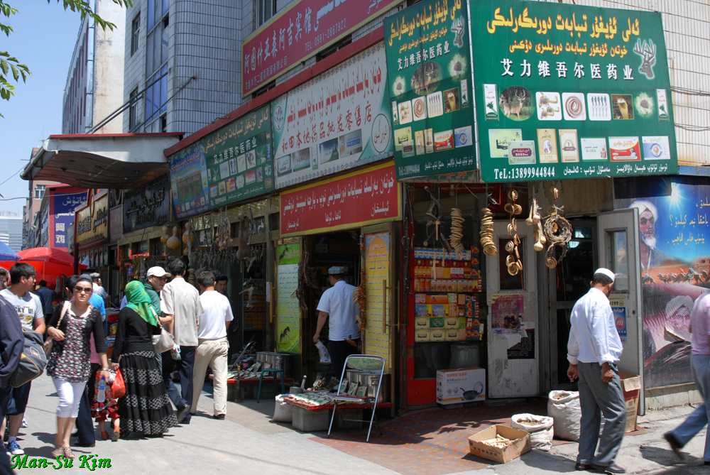 여행기 - 2011 중국 - 우루무치(乌鲁木齐 Urumuqi)