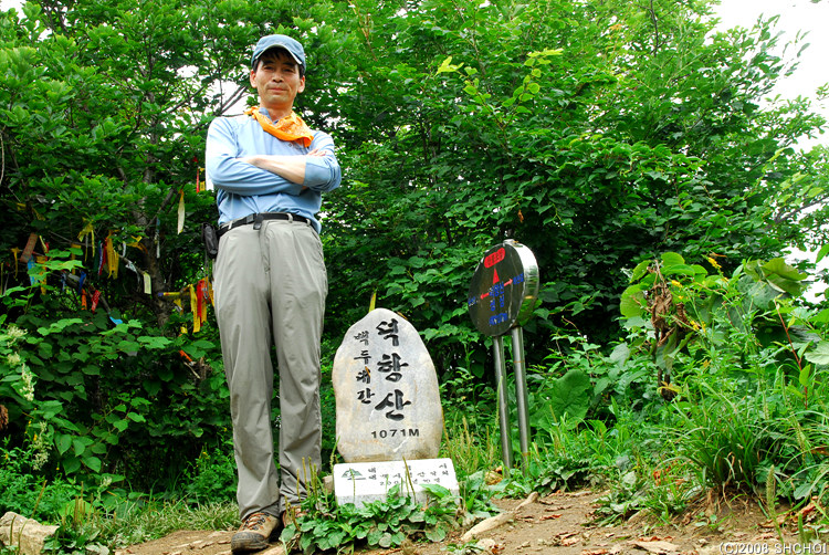 여행기 - 100대 명산 덕항산 -73번째-