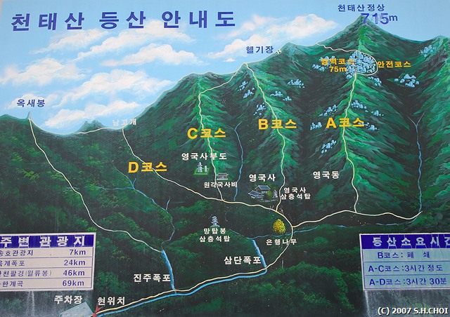 여행기 - 100대명산 천태산 오르기(9번째)