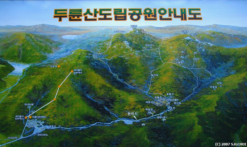 여행기 - 100대 명산 두륜산 오르기 12번째