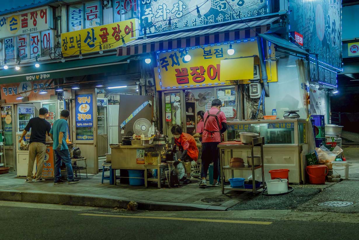 자유갤러리(풍경) - 꼼장어집