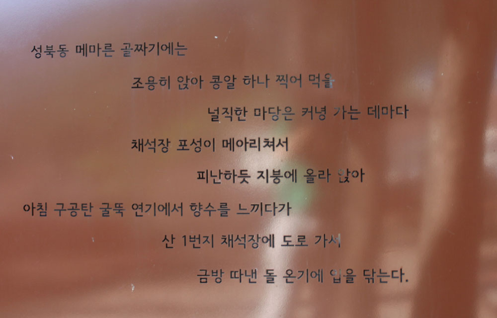 자유갤러리(풍경) - 북정마을에서